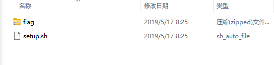ARCHPR 掩码爆破设置