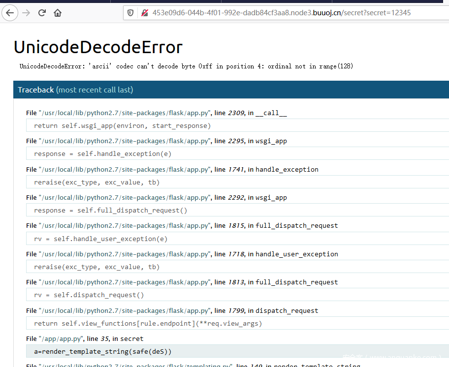 Flask Debug错误页面