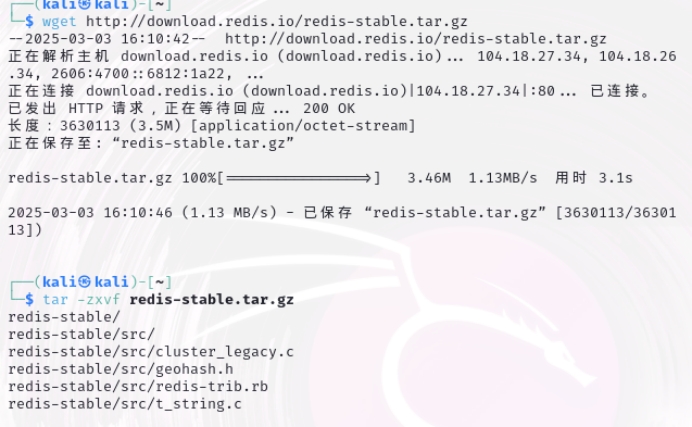 安装redis-cli